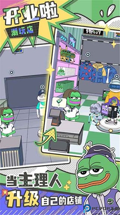 悲伤蛙的创业日记