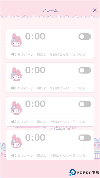 my melody美乐蒂