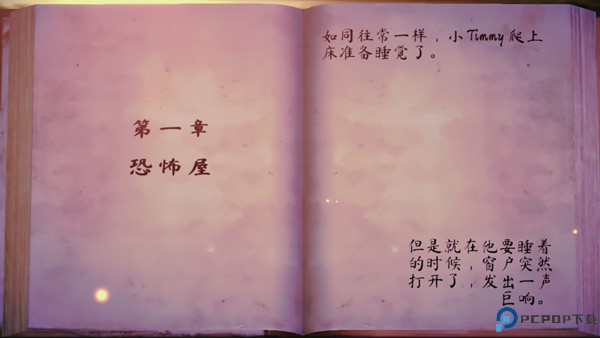 女巫之哭