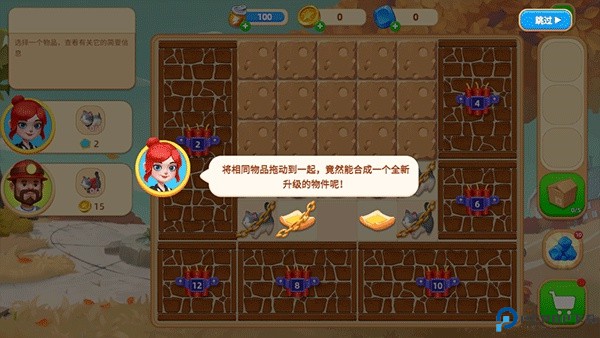 慢慢生活