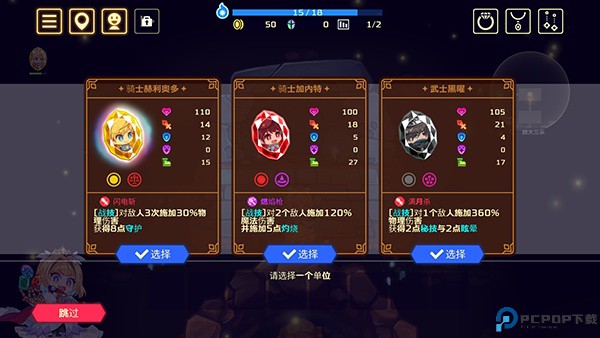 灵动骑士