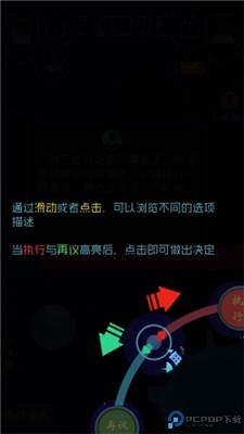 蓝星循环曲