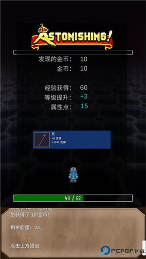 坚决英雄