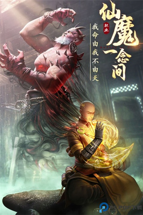 绝世仙王之我欲封天