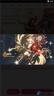 原神抽卡模拟器手游