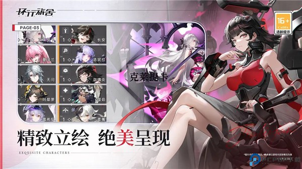 环行旅舍测试服