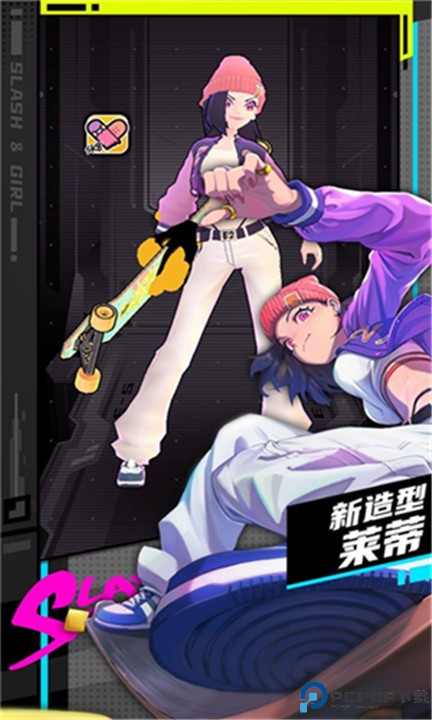 刀光与少女游戏