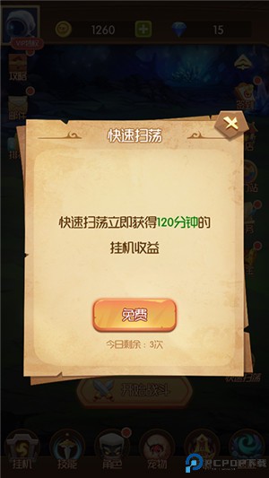 开局一个人