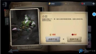 第五人格华为版