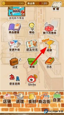 洋果子店rose2