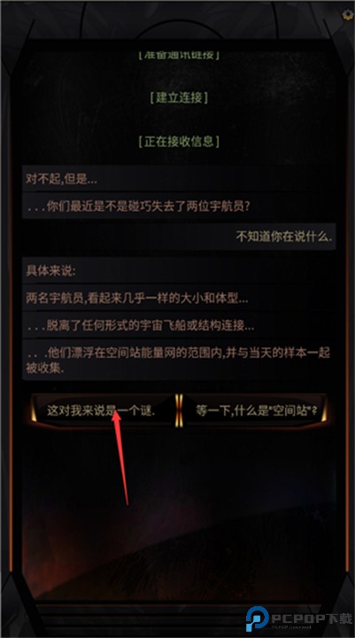 生命线在你身边