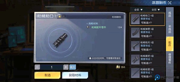 黎明觉醒生机