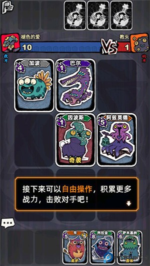 魔斗卡