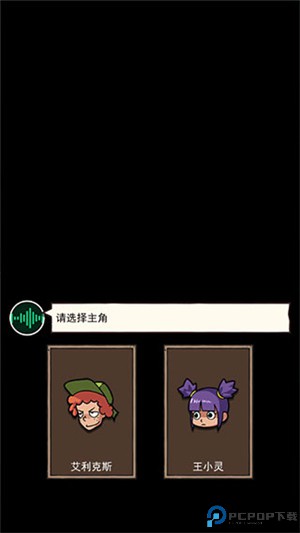 荒岛的王