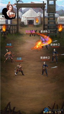妖姬OL