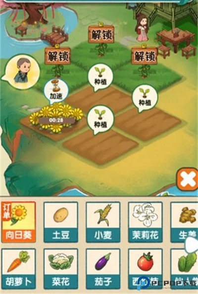 九洲仙山