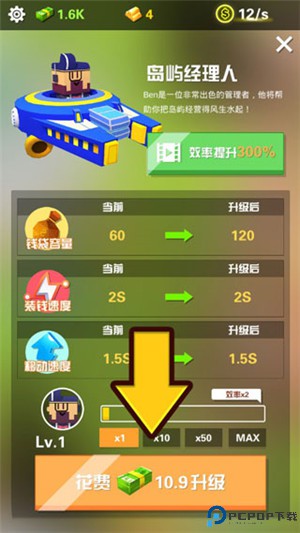 放置美食