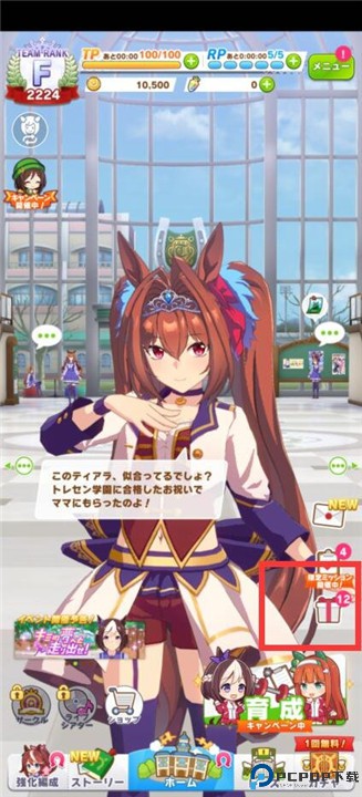 闪耀优俊少女手游