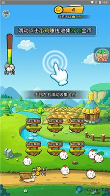 疯狂动物雨