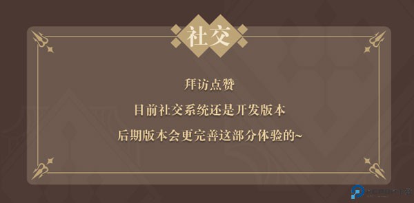 非日常邂逅故事