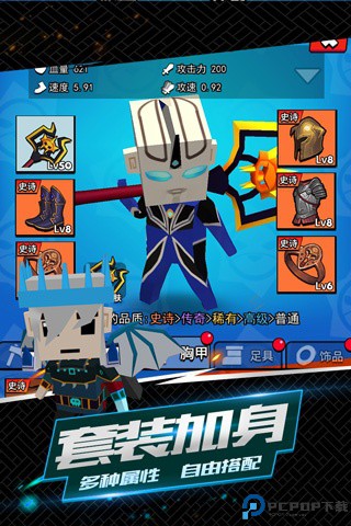 我这一刀下去最新版