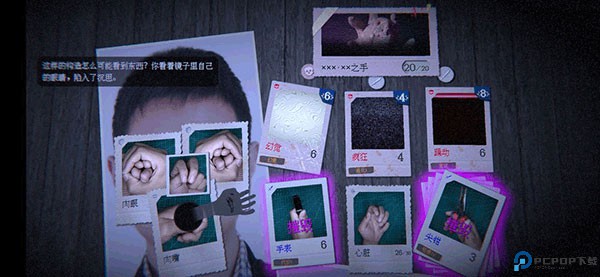 万手一体手机版