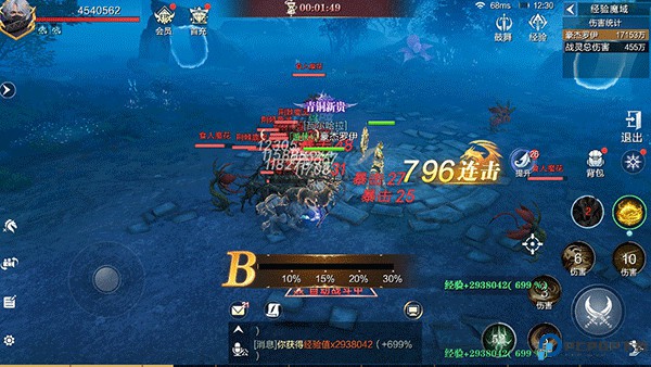 魔之序曲手游
