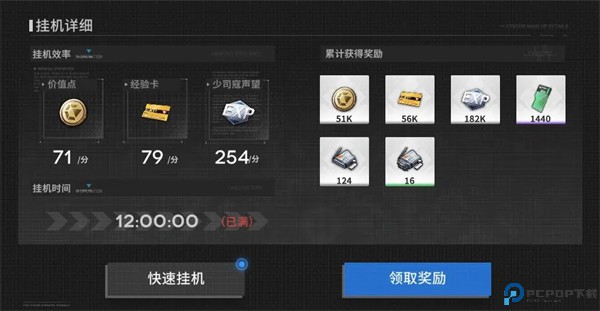 行界小米版