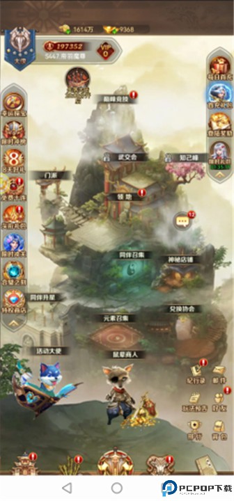 功夫之夜