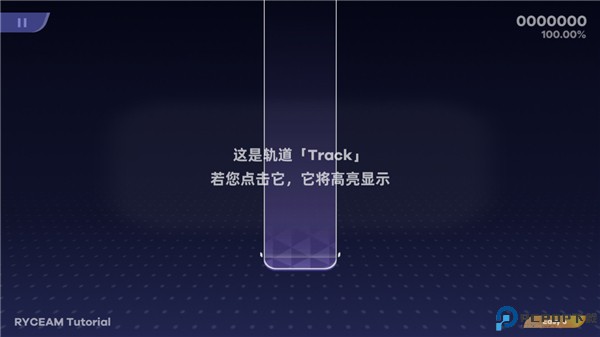 镜之韵律手游