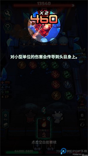 魔典秘闻游戏