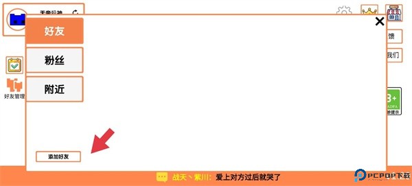 萌猫公园