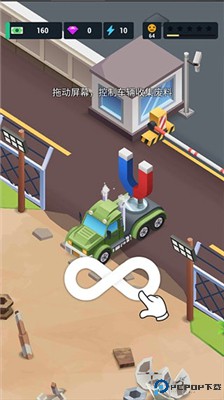 炼钢大亨