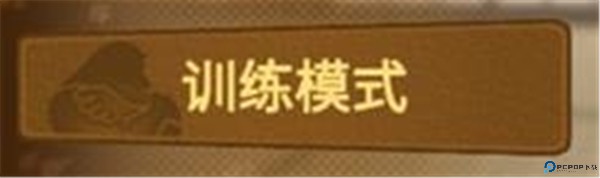 动物之斗