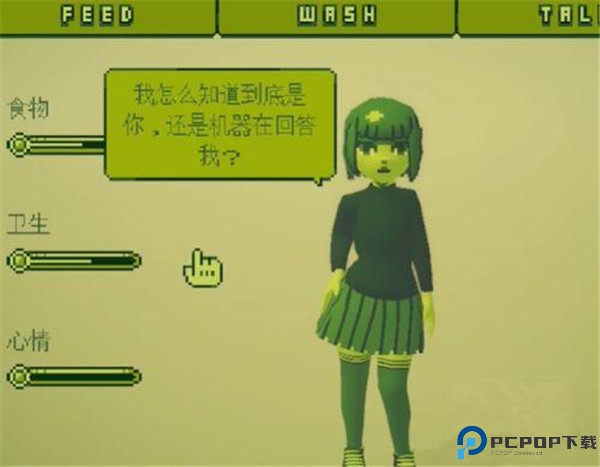 电子女孩