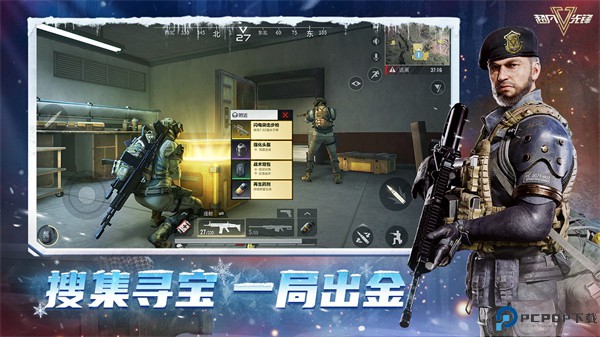 超凡先锋测试服