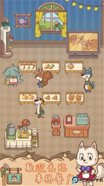 麦格的农场小镇