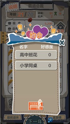 一亿小目标