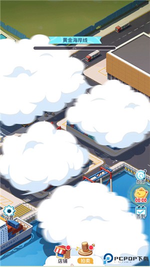 集装箱模拟器