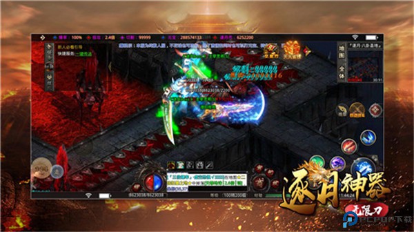 逐月神器无限刀