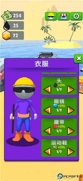 采油小生