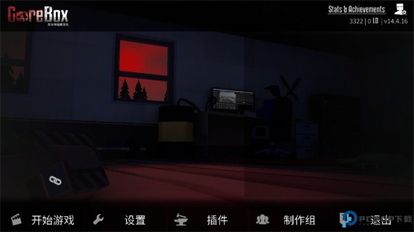 g沙盒仇恨最新版