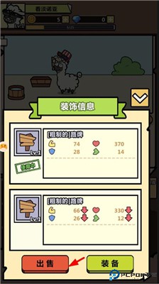 洋葱骑士团