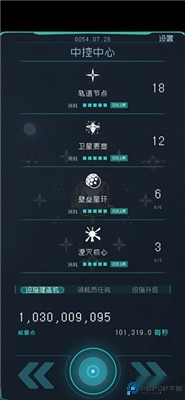 逐光启航