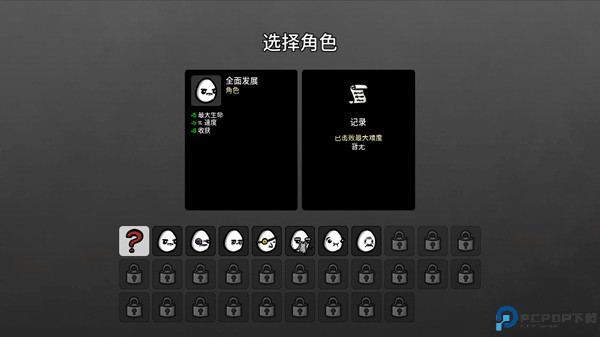 土豆兄弟