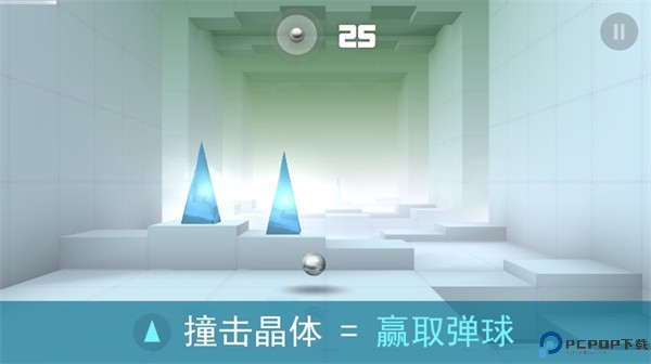 急速冲击