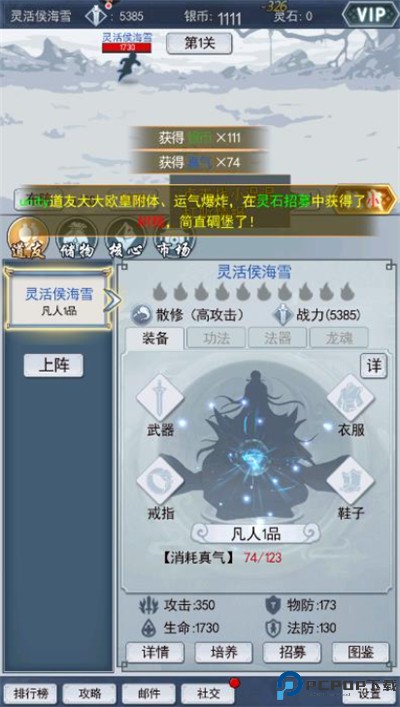 奔雷无双