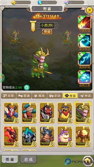 部落之光