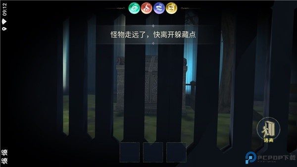 恐怖躲猫猫3诡异山庄