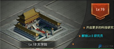 正统三国